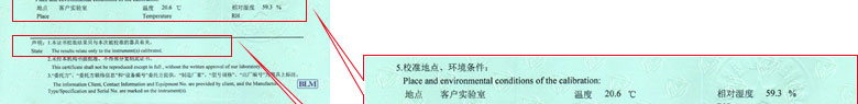 长度草莓视频WWW在线观看证书报告说明页