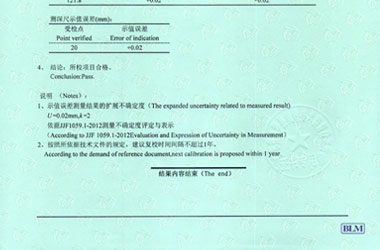 长度草莓视频WWW在线观看证书报告结果页图片