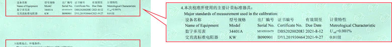电学草莓视频WWW在线观看证书报告说明页