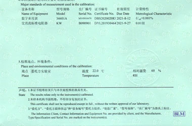 电学草莓视频WWW在线观看证书报告说明页图片