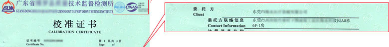 电磁草莓视频WWW在线观看证书报告首页