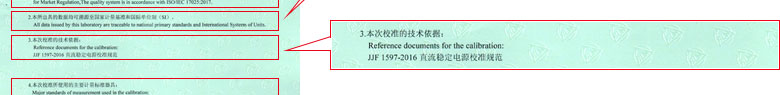 电磁草莓视频WWW在线观看证书报告说明页