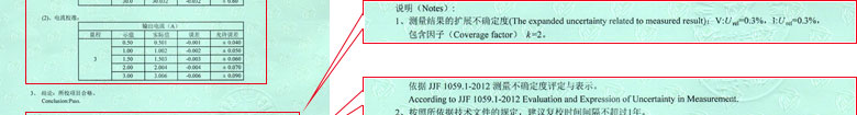 电磁草莓视频WWW在线观看证书报告结果页