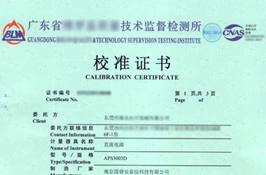 电磁草莓视频WWW在线观看证书报告首页图片