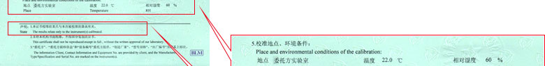 电力草莓视频网站黄证书报告说明页