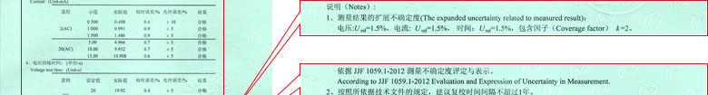 电力草莓视频网站黄证书报告结果页