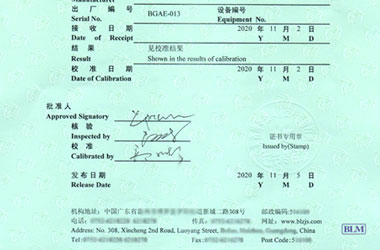 电力草莓视频网站黄证书报告首页图片