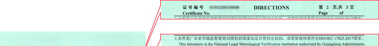 电学草莓视频网站黄证书报告说明页
