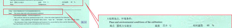 电学草莓视频网站黄证书报告说明页