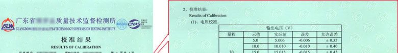 电学草莓视频网站黄证书报告结果页