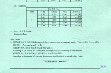 电学草莓视频网站黄证书报告结果页图片