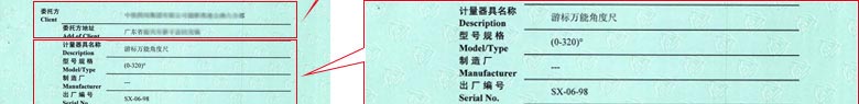 轨道交通草莓视频网站黄证书报告首页