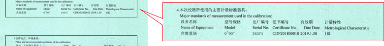 轨道交通草莓视频网站黄证书报告说明页
