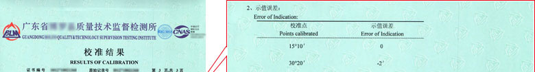 轨道交通草莓视频网站黄证书报告结果页