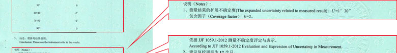 轨道交通草莓视频网站黄证书报告结果页
