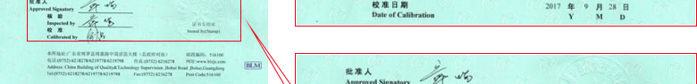 光学草莓视频WWW在线观看证书报告首页