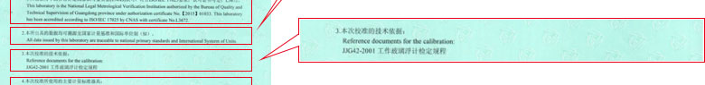 光学草莓视频WWW在线观看证书报告说明页