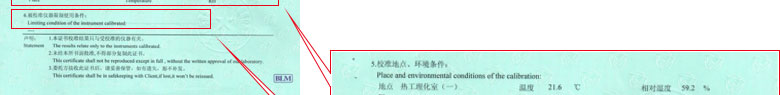 光学草莓视频WWW在线观看证书报告说明页