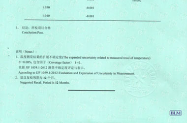 光学草莓视频WWW在线观看证书报告结果页图片