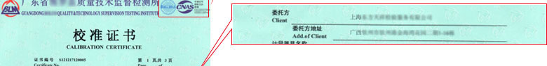 化学草莓视频网站黄证书报告首页
