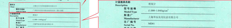 化学草莓视频网站黄证书报告首页