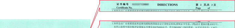 化学草莓视频网站黄证书报告说明页