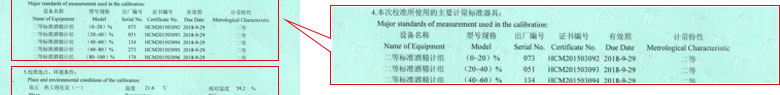 化学草莓视频网站黄证书报告说明页