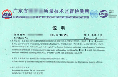 化学草莓视频网站黄证书报告说明页图片