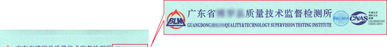 化学草莓视频WWW在线观看证书报告首页