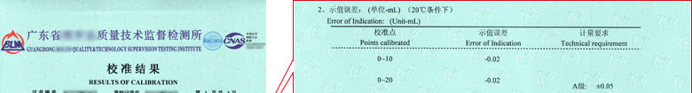 化学草莓视频WWW在线观看证书报告结果页