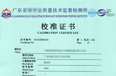 化学草莓视频WWW在线观看证书报告首页图片