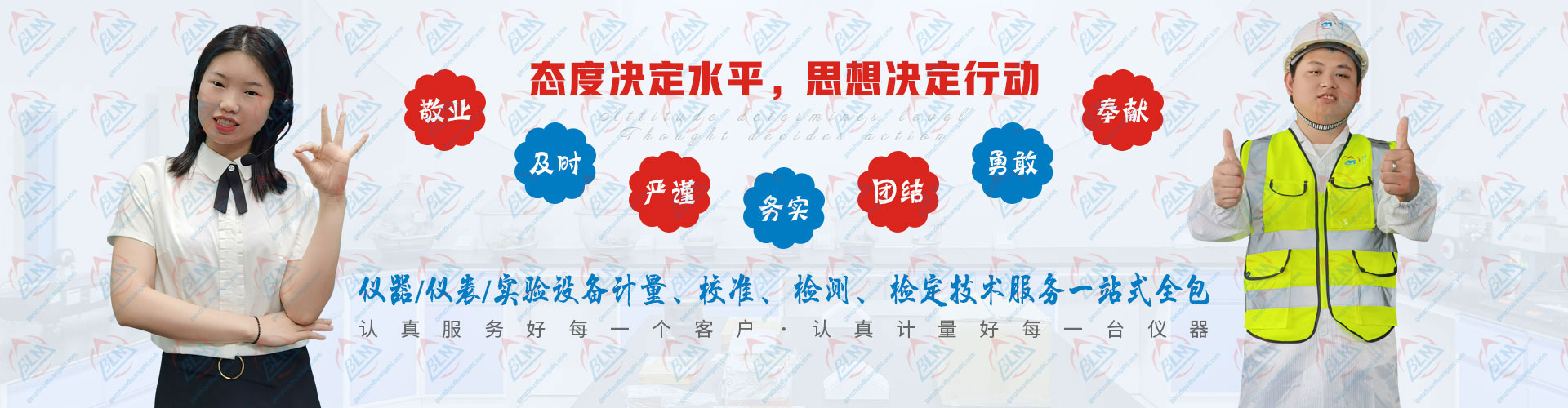 态度决定水平，思想决定行动