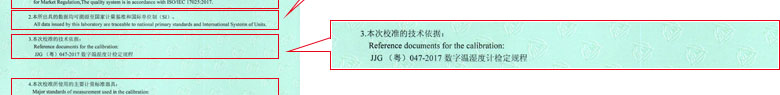 建材草莓视频网站黄证书报告说明页