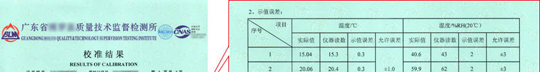 建材草莓视频网站黄证书报告结果页