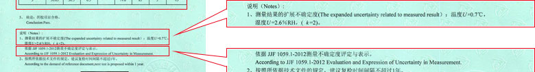 建材草莓视频网站黄证书报告结果页