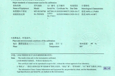 建材草莓视频网站黄证书报告说明页图片
