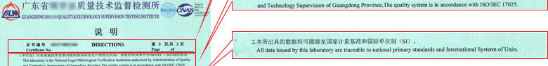 几何量草莓视频网站黄证书报告说明页