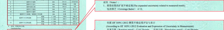 建筑工程草莓视频网站黄证书报告结果页