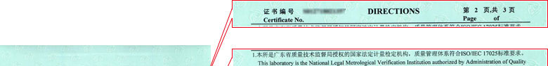 力学草莓视频网站黄证书报告说明页