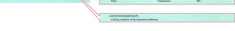 力学草莓视频网站黄证书报告说明页