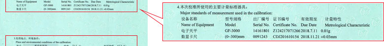 力学草莓视频WWW在线观看证书报告说明页