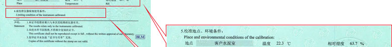 力学草莓视频WWW在线观看证书报告说明页