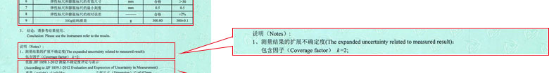 力学草莓视频WWW在线观看证书报告结果页