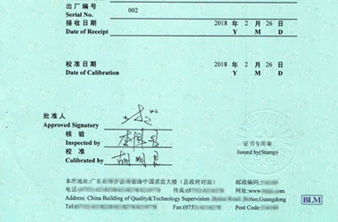 力学草莓视频WWW在线观看证书报告首页图片
