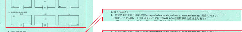 热工草莓视频网站黄证书报告结果页