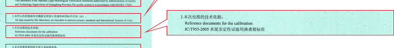 热工草莓视频WWW在线观看证书报告说明页