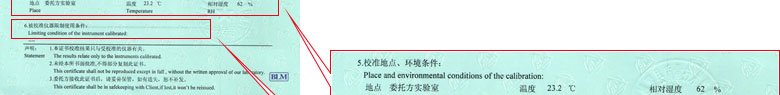 热工草莓视频WWW在线观看证书报告说明页