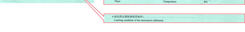 热工草莓视频WWW在线观看证书报告说明页