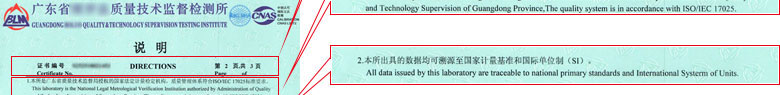 声学草莓视频WWW在线观看证书报告说明页