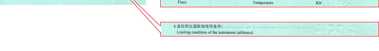 声学草莓视频WWW在线观看证书报告说明页